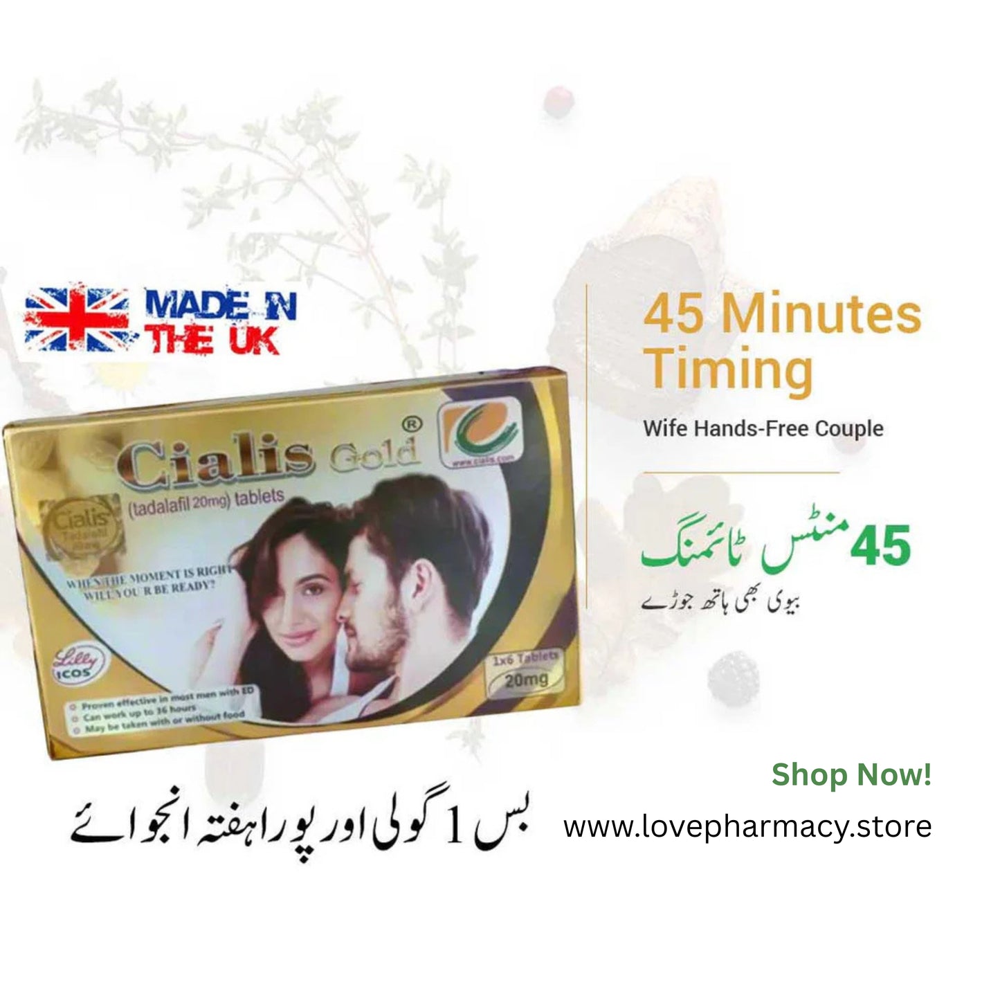 UK Card 6TAB